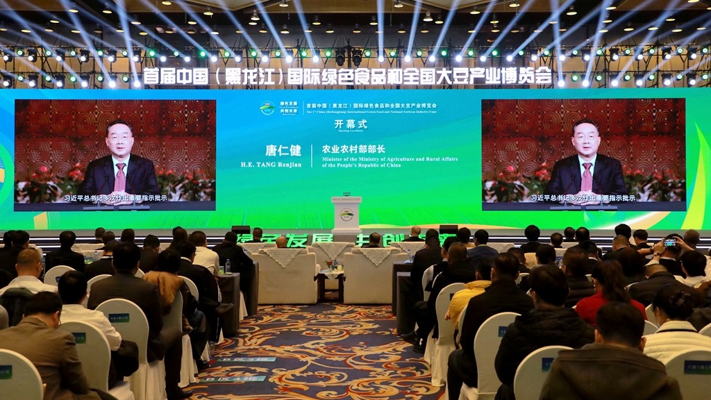 ​first china international green food and national soybean industry expo held in harbin